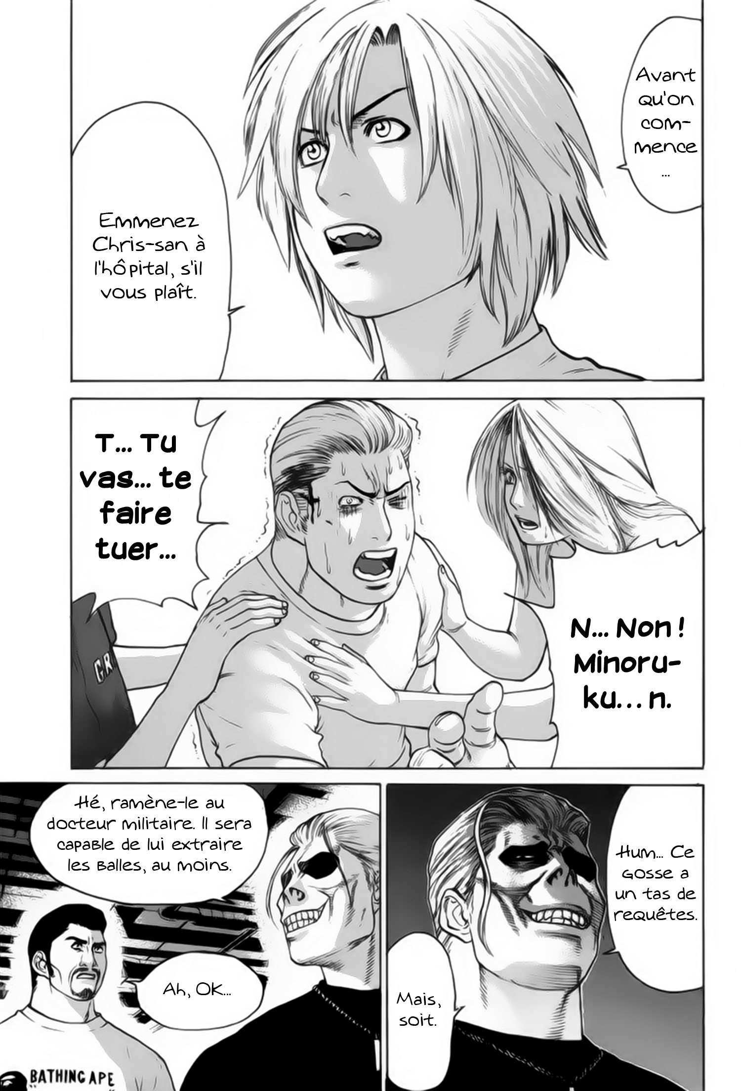 img Karate Shoukoushi Kohinata Minoru 6